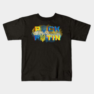 Puck Futin Retro Ukraine Flag Kids T-Shirt